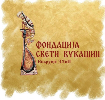 Preobraženski bazar Fondacije 'Sveti Vukašin': Humanost i zabava za cijelu porodicu