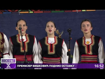 Hercegovačko sijelo u Trebinju: Običaji, tradicaja i identitet naroda (Video)