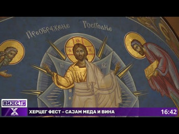 Trebinje slavi krsnu slavu – Preobraženje Gospodnje (Video)