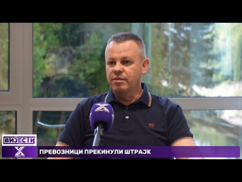 U toku redovni godišnji remont u HET-u (Video)