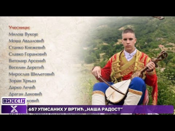 Promocija prvog CD-a mladog guslara Dejana Milićevića (Video)