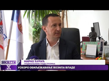 Ćurić: Društvena odgovornost donosi bolju infrastrukturu (Video)
