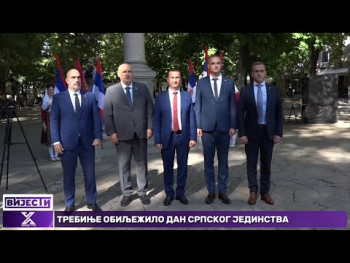 Trebinje obilježilo Dan srpskog jedinstva, slobode i nacionalne zastave