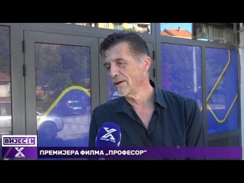 Premijera dokumentarnog filma „Profesor“ u Trebinju