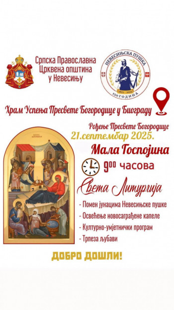 Svečano obilježavanje Male Gospojine u Biogradu 