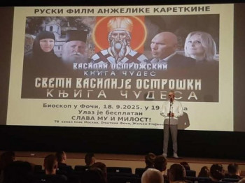 Foča: Ruski film o Svetom Vasiliju Ostroškom učvršćuje saradnju dva naroda