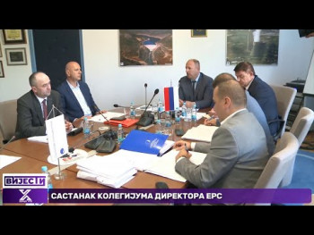 Održan sastanak kolegijuma direktora ERS (видео)