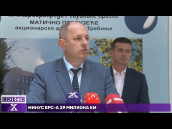 Razlika između nabavne i prodajne cijene struje donosi ERS-u minus od 29 miliona maraka