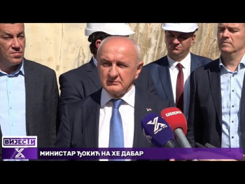 Ministar energetike i rudarstva Republike Srpske Petar Đokić obišao radove na HE “Dabar” nakon sastanka u Bileći