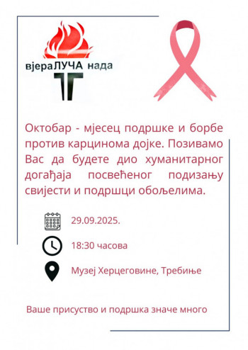 ''Вјера, луча, нада'' организује хуманитарно вече поводом ''Ружичастог октобра''
