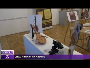 Muzej za sve – 3D izložba u Muzeju Hercegovine (Video)