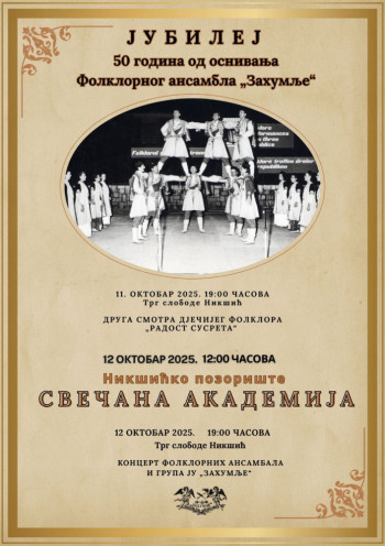 Јубилеј педесет година постојања Фолклорног ансамбла „Захумље“ из Никшића