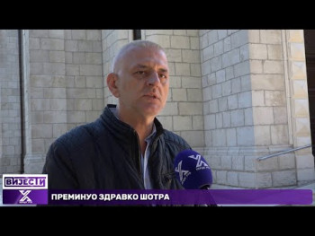 Najava: Promocija knjige 'Eparhija ZhiP u vrijeme Sv. Vasilija Ostroškog' u manastiru Duži (Video)