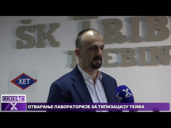 Šahovski klub 'Tribunia' organizuje 'Omladinski šahovski Festival Trebinje 2025' (Video)