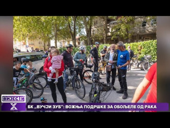 Roze oktobar: Biciklistički klub 'Vučji zub' organizuje vožnju podrške za oboljele od raka dojke (Video)