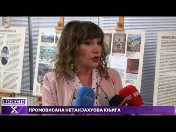 Pale: Otvorena dokumentarna izložba 'Od Nevesinjske puške do Solunskog fronta' (Video)