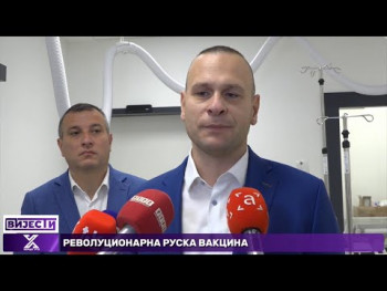 Podrška iz Banjaluke: Šobot posjetio novu bolnicu u Trebinju (Video)
