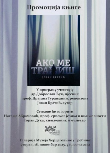 Promocija knjige 'Ako me tražiš' u Trebinju 