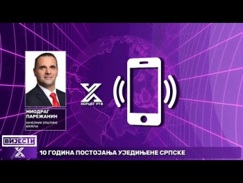 Bileća: Realizovani mnogi projekti, najavljene nove investicije (Video)