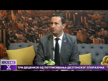 Ćurić: Stabilno rukovodstvo ključno za razvoj Srpske (Video)