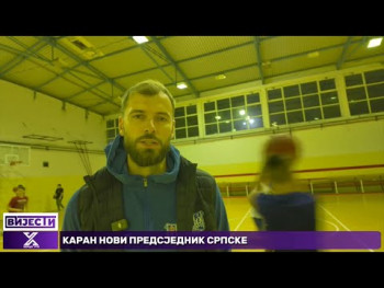 KK Leotar formirao razvojni tim (Video)