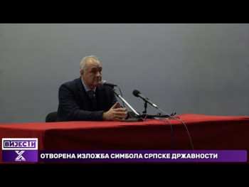 Održano predavanje o velikanima srpske književnosti Njegošu i Dučiću (Video)