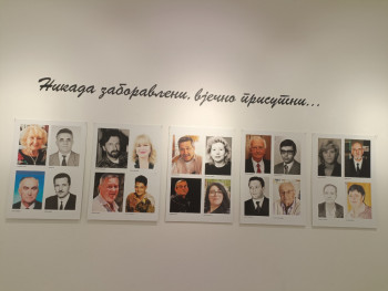 Zlatni jubilej: 50 godina Radio Trebinja