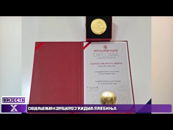 Trebinje dobitnik 'Velike zlatne medalje' (Video)