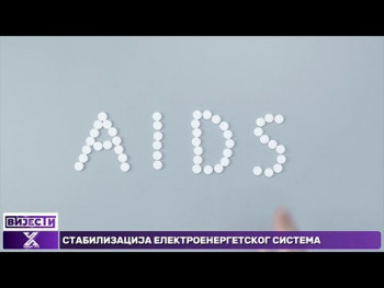 Međunarodni dan borbe protiv side: Rano otkrivanje spasava život (Video)