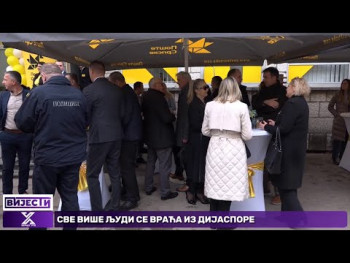 U Trebinju svečano otvoren renovirani objekat Pošta Srpske (Video)