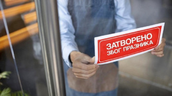 Ko radi za novogodišnje praznike u Trebinju?