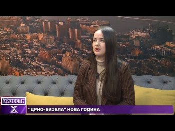 Mišković: Otvaranje nove bolnice prilika za mlade ljekare (Video)