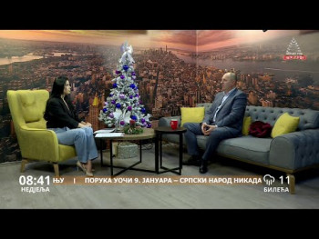 Posebno jutarnje izdanje