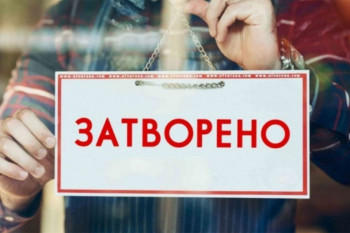 Радно вријеме за божићне празнике