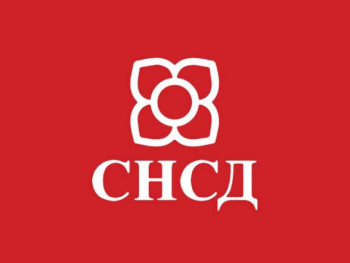 SNSD: Opozicija ne želi 9. januar kao Dan Republike