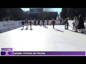 Zimska čarolija stigla u Trebinje: Otvoreno gradsko klizalište (Video)