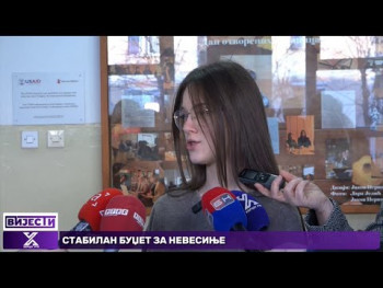 Otvorena Zimska škola fizike u Gimnaziji ‘Jovan Dučić’ (Video)