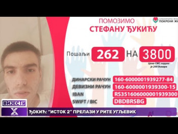 U Gradu Sunca humanitarno veče za Stefana Đukića (Video)