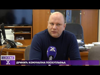 'Elektro-Hercegovina' uspiješno odgovorila dosadašnjim zimskim izazovima (Video)