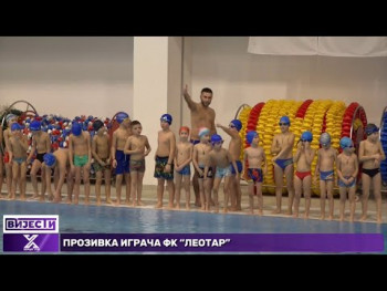 Bogojavljenje u Trebinju: Plivanje za Časni krst u zatvorenom bazenu (Video)