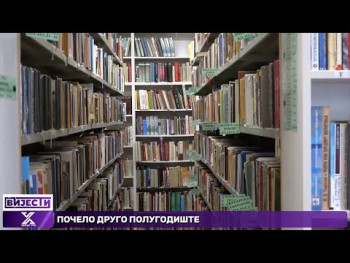 Narodna biblioteka Trebinje bila je jedna od najaktivnijih kulturnih ustanova u 2025. godini (Video)