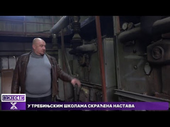 Skraćeni časovi za srednjoškolce (Video)