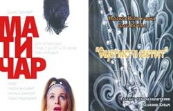 KSC Gacko: Večeras predstava „Matičar“, sutra izložba „Svjetlost i svetost“