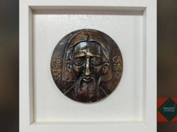 Dodjela Svetosavskih nagrada