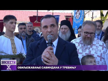 Obilježena krsna slava opštine Bileća (Video)
