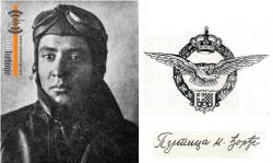 С друге стране историје: Требињац који је бомбардовао Трећи рајх (VIII дио)