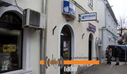 Izdat nalog SIPA-i za izuzimanje dokumentacije iz Bobar banke