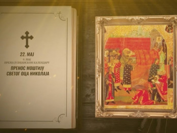Danas prenos moštiju Svetog Nikolaja