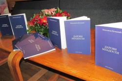 Bileća: Pred mnogobrojnom publikom Nikolina Vučković predstavila prvu zbirku pjesama (FOTO)