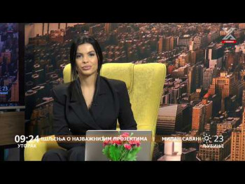 Dobro jutro Hercegovino(video)